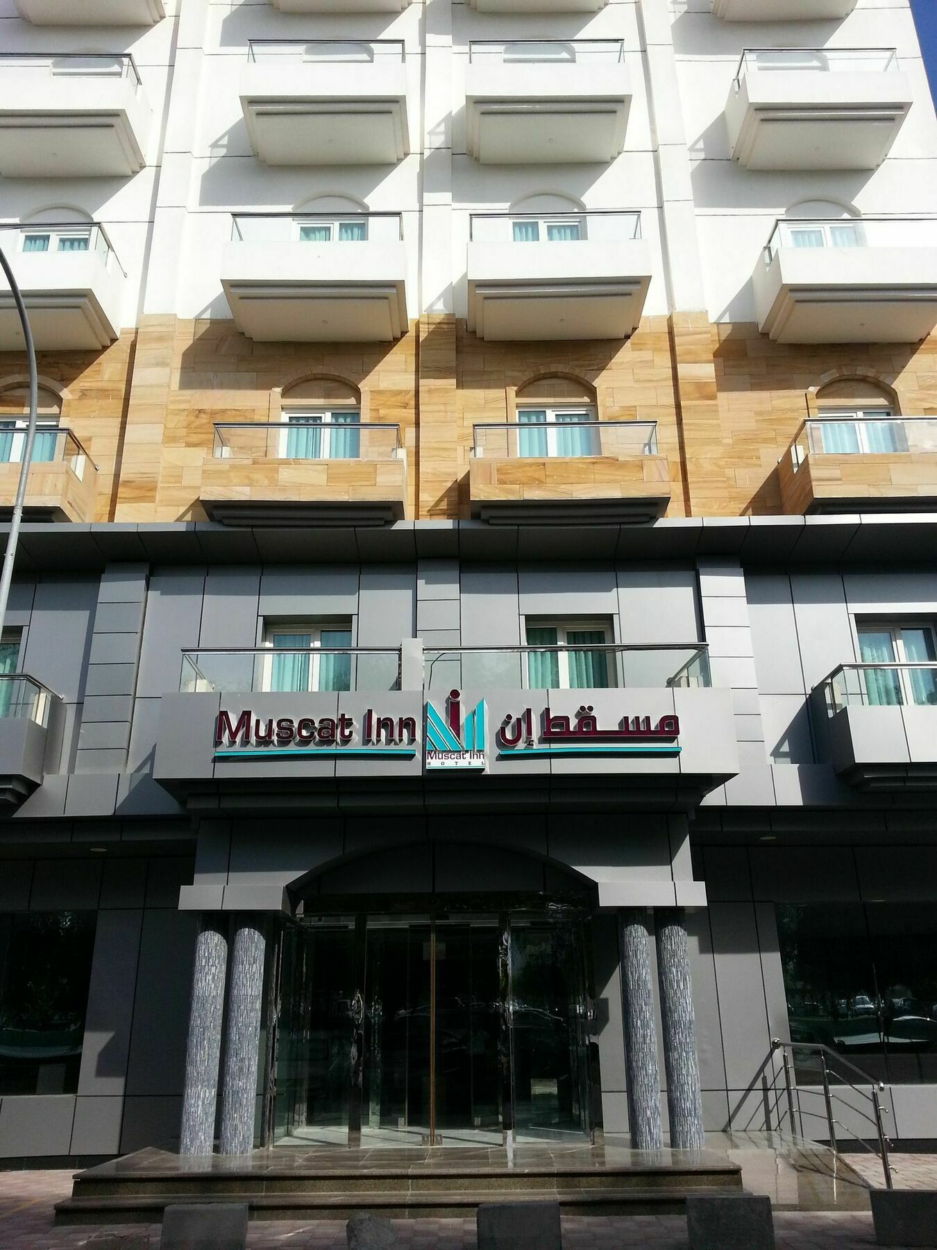 Muscat Inn Hotel 외부 사진
